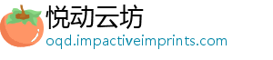 目建批重通项刺点铁安徽路交省一设冲-悦动云坊